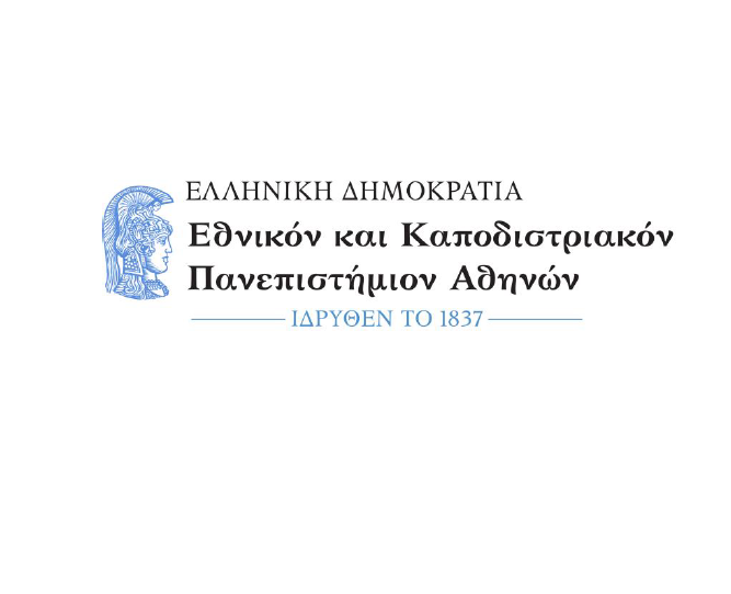 Προκήρυξη ΠΜΣ «Διαχείριση Κρίσεων & Μαζικών Καταστροφών και Νοσηλευτική Δημόσιας Υγείας»