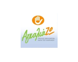 Webinar «Γυναικολογικοί Καρκίνοι: Ενημερώνουμε τους επαγγελματίες υγείας»