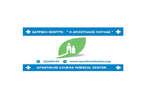 Θέσεις εργασίας για Νοσηλευτές / Νοσηλεύτριες