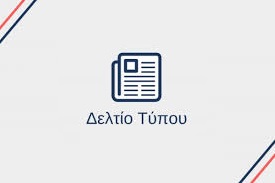 Δελτίο Τύπου συνάντησης ΕΣΝΕ - ΕΝΕ