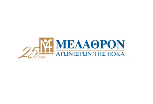 Προκήρυξη κενών θέσεων Νοσηλευτικού Προσωπικού στην Κύπρο - Λεμεσό