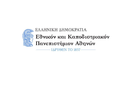 ΠΜΣ "Διαχείριση Κρίσεων &amp; Μαζικών Καταστροφών και Νοσηλευτική Δημόσιας Υγείας"