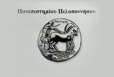 ΠΜΣ «Φροντίδα και Υποστήριξη παίδων και εφήβων με ειδικές ανάγκες υγείας στην  Κοινότητα »