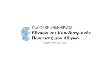 ΠΜΣ  "Διαχείριση Κρίσεων &amp; Μαζικών Καταστροφών και Νοσηλευτική Δημόσιας Υγείας"