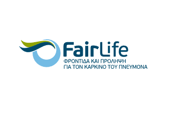 «Η θεραπεία στον καρκίνο του πνεύμονα δεν είναι ένας γιατρός, είναι ομάδα»