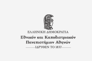 ΠΜΣ "ΜΕΤΑΒΟΛΙΚΑ ΝΟΣΗΜΑΤΑ ΤΩΝ ΟΣΤΩΝ"